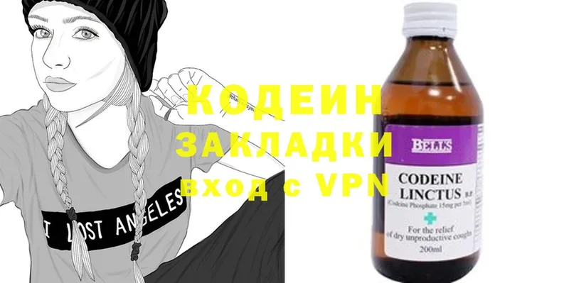 где найти наркотики  Бавлы  Codein Purple Drank 