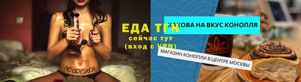 таблы Вязники