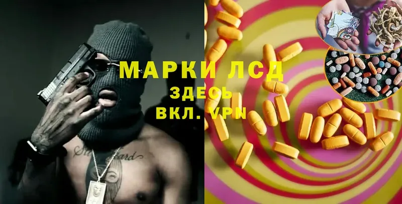 ЛСД экстази ecstasy  Бавлы 