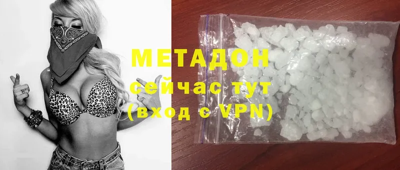 магазин продажи   Бавлы  ссылка на мегу ТОР  МЕТАДОН белоснежный 